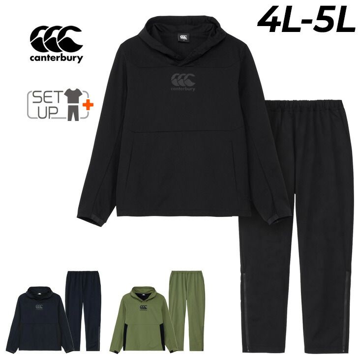 カンタベリー 上下セット メンズ 4L 5L 大きいサイズ canterbury プルオーバーパーカー ロングパンツ セットアップ 裏起毛トリコット ビッグサイズ ラグビー はっ水 トレーニング 上下組 キングサイズ RG725560B-RG125579B