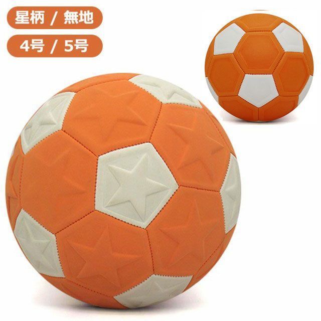 FREITAG サッカーボール サイズ5 オレンジ adf504or.jpg