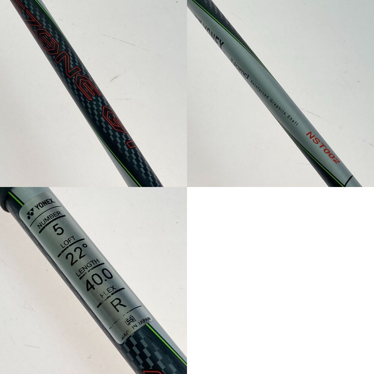 ◎◎YONEX ヨネックス EZONE GT 5UT 22° ユーティリティ NST002
