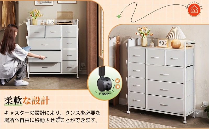 コンセント＆USB付き WLIVE ファブリックチェスト 4段9杯 ハイチェスト 北欧風 おしゃれ 木質繊維板製 キャスター付き サイドポケット付 大容量収納 リビング収納 ホワイト ブラック ホワイト MARWIL-DEMENAGEMENTS_CH