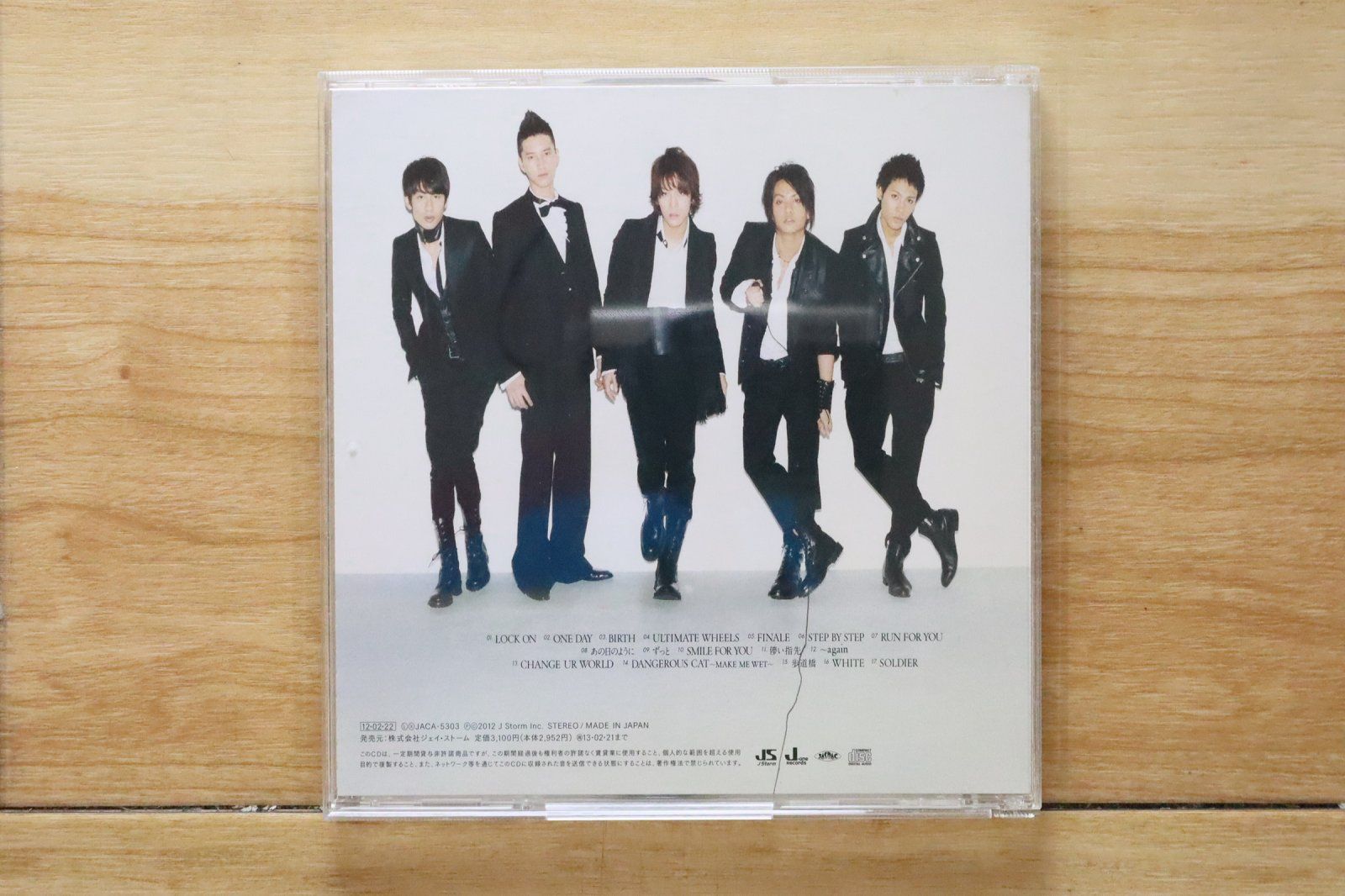 国内盤CD☆カトゥーン/KAT-TUN□ CHAIN 【JACA5303/4580117623041