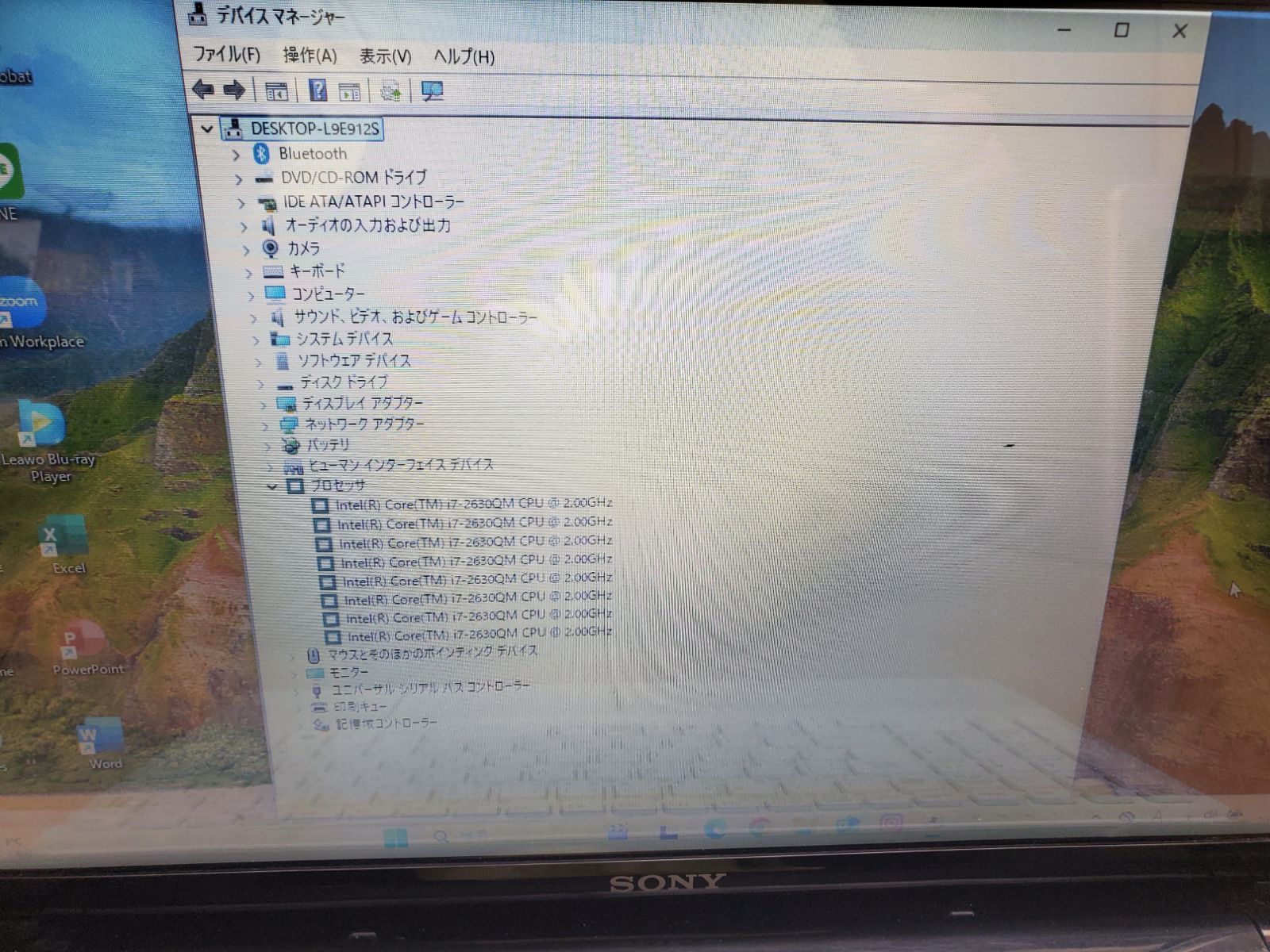 SONY VAIO 高速Intel Corei7-2630QM/新品高速SSD256GB/メモリー16GB