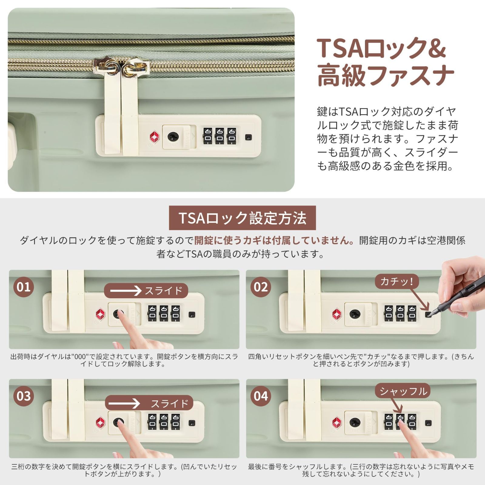 色: Light Green】Spyplan スーツケース 機内持ち込み 拡張 - エムズ