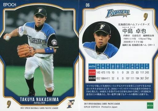 中古】スポーツ 06[レギュラーカード]：中島卓也 - メルカリ