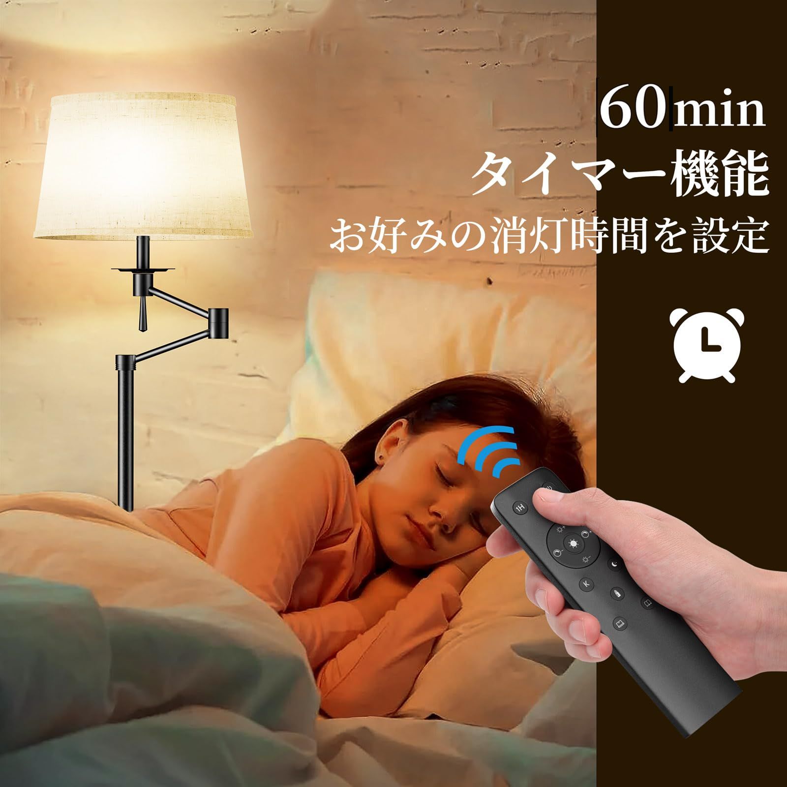 OTANBER フロアライト 間接照明 LEDアーム可動式 12W 無段階調光 3000K～6000K調色 磁気リモコン付 スタンドライト TALLINNNEXPO_COM