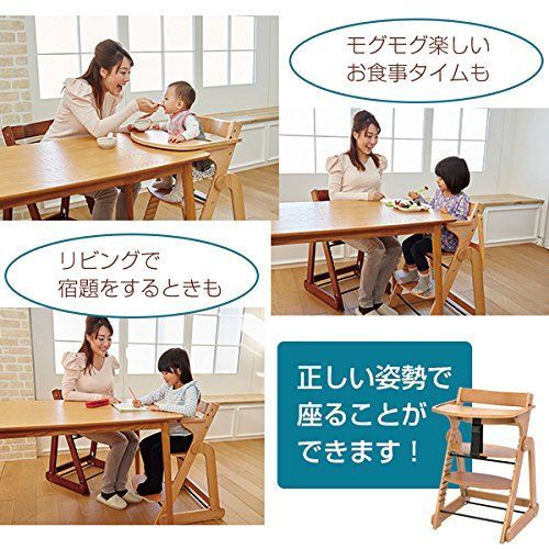 6か月～大人まで長く使える