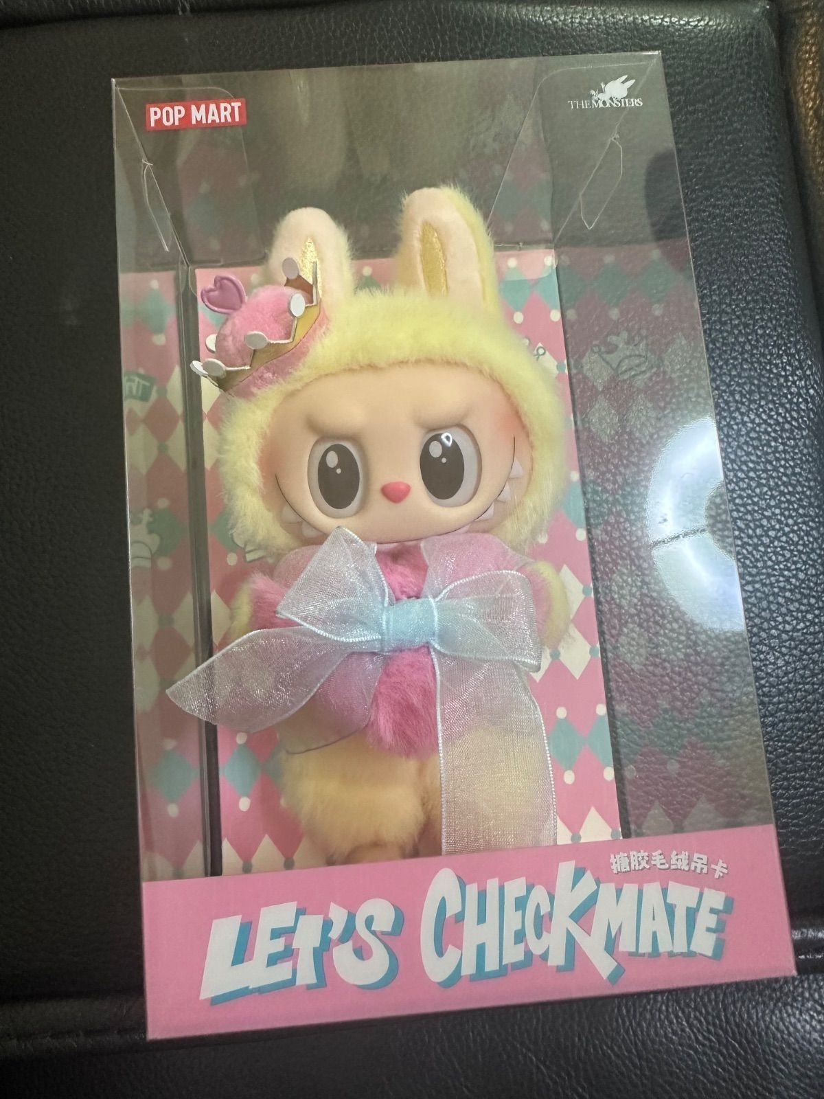 POPMART LET'S CHECKMATE ぬいぐるみペンダント 2箱 POPMART