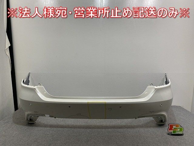 クラウン 220系|RS|ARS220 ハイブリッド|GWS224 純正 リア バンパー 52159-30A30|40|50 ホワイト パール トヨタ 135420