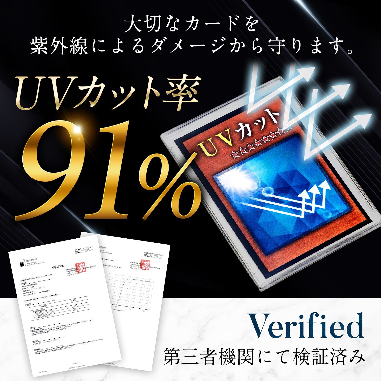 Amazon.co.jp: カードローダー マグネットローダー ポケカ