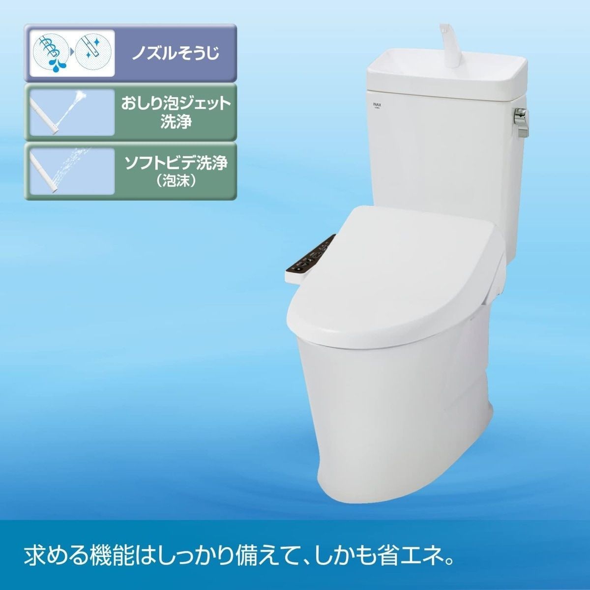 CW-RG10/BW1 シャワートイレシートタイプ Amazon | LIXIL ( リクシル ) INAX シャワートイレ CW-RG10