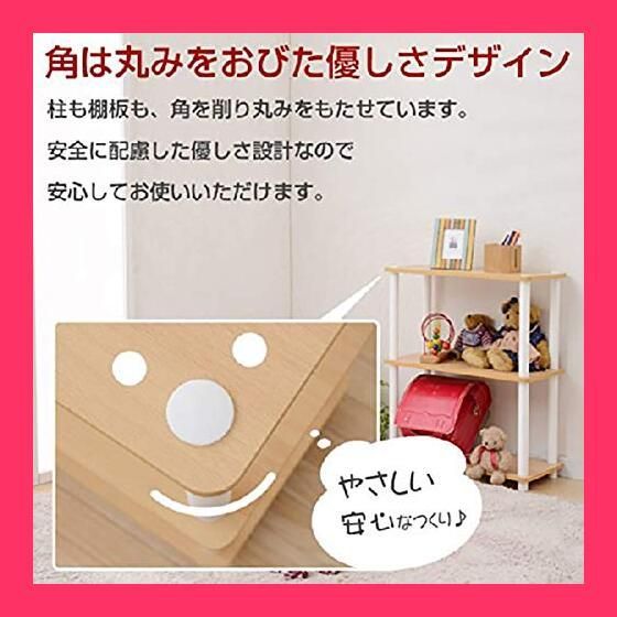 minoriページ クラフトバンド しゅうのうこかご類 minoriページ