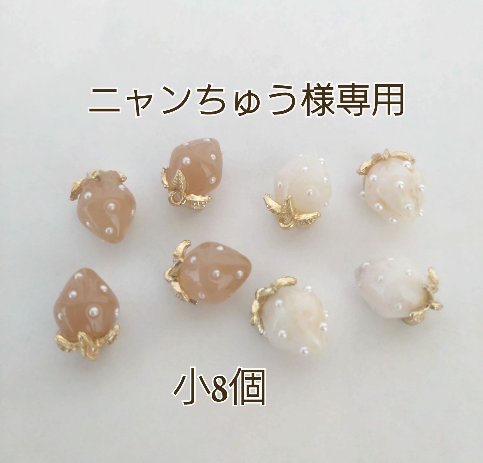 にゃんちゅう様インディゴ にゃんちゅう様インディゴ