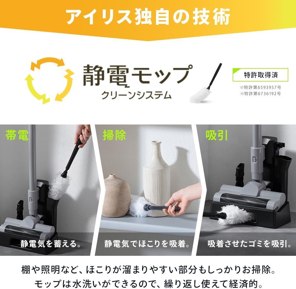 アイリスオーヤマ 掃除機 コードレス AZSCD-185PM-H ダークグレ