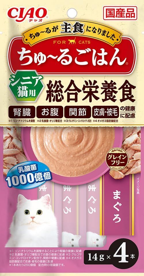 【新品】美濃焼 Shaddy 高級和食器14点セット 天つゆ入れ・おろし器付き キッチン・食器 【新品】美濃焼 Shaddy 高級和食器14点セット 天つゆ