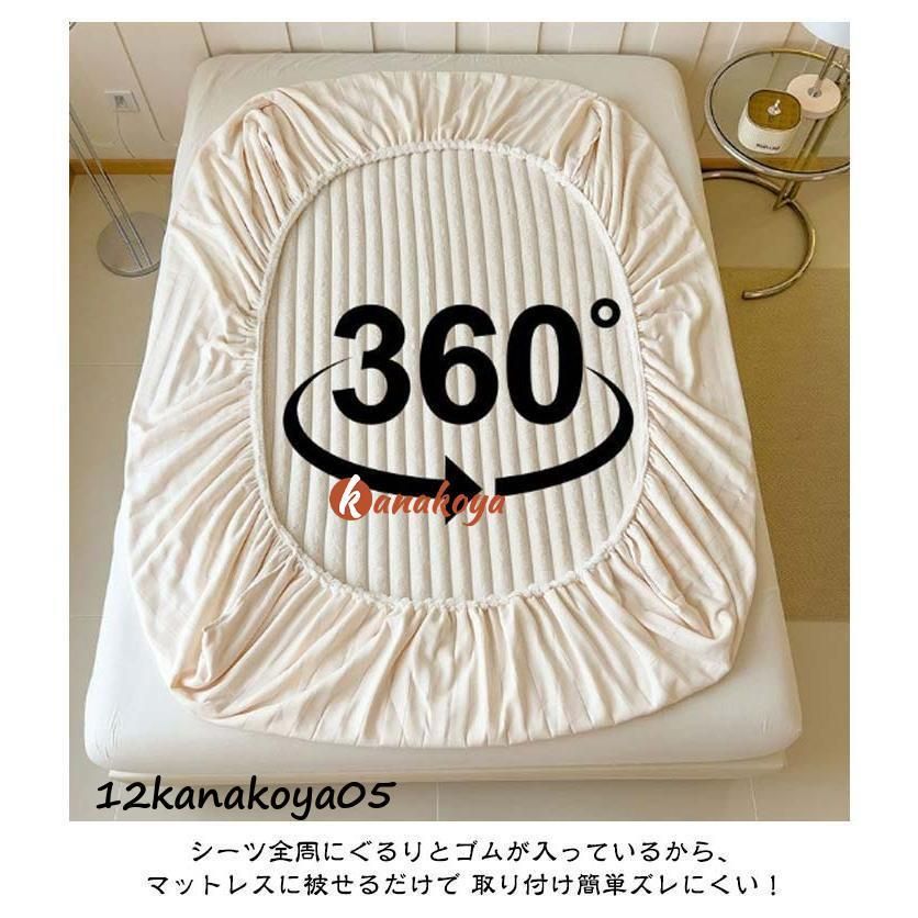 ベッドシーツ ふわふわ