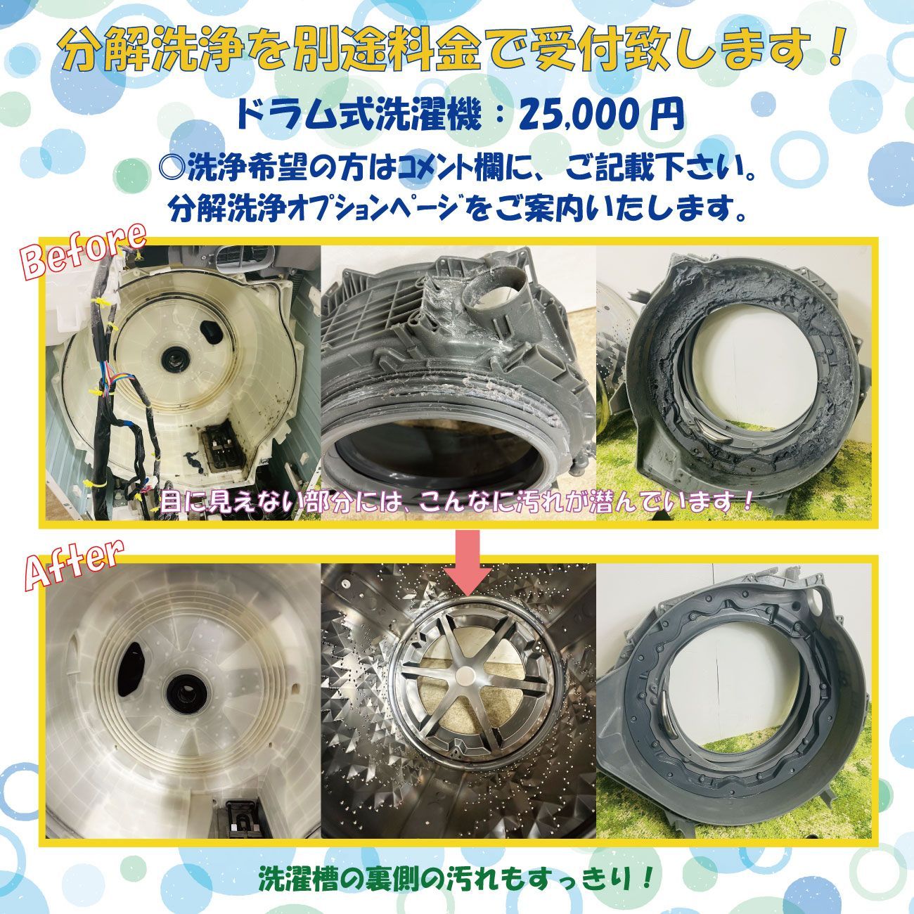 中古 パナソニック Panasonic NA-VG700L 2015年製ドラム式洗濯乾燥機 