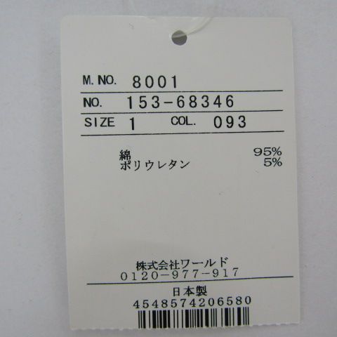 1サイズ ネイビー