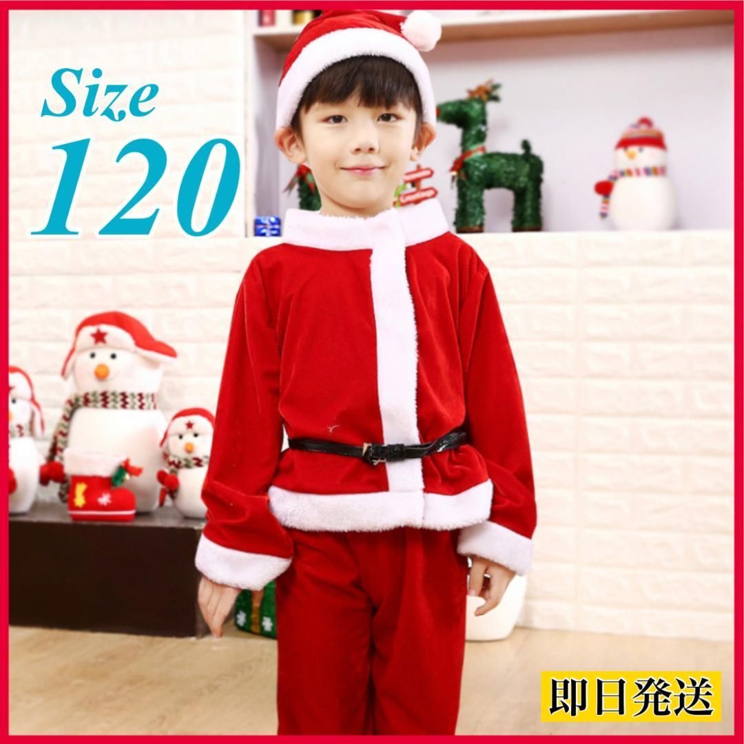 Tumao] 子供 サンタ コスプレ 衣装 キッズ クリスマス服 子供 サンタ