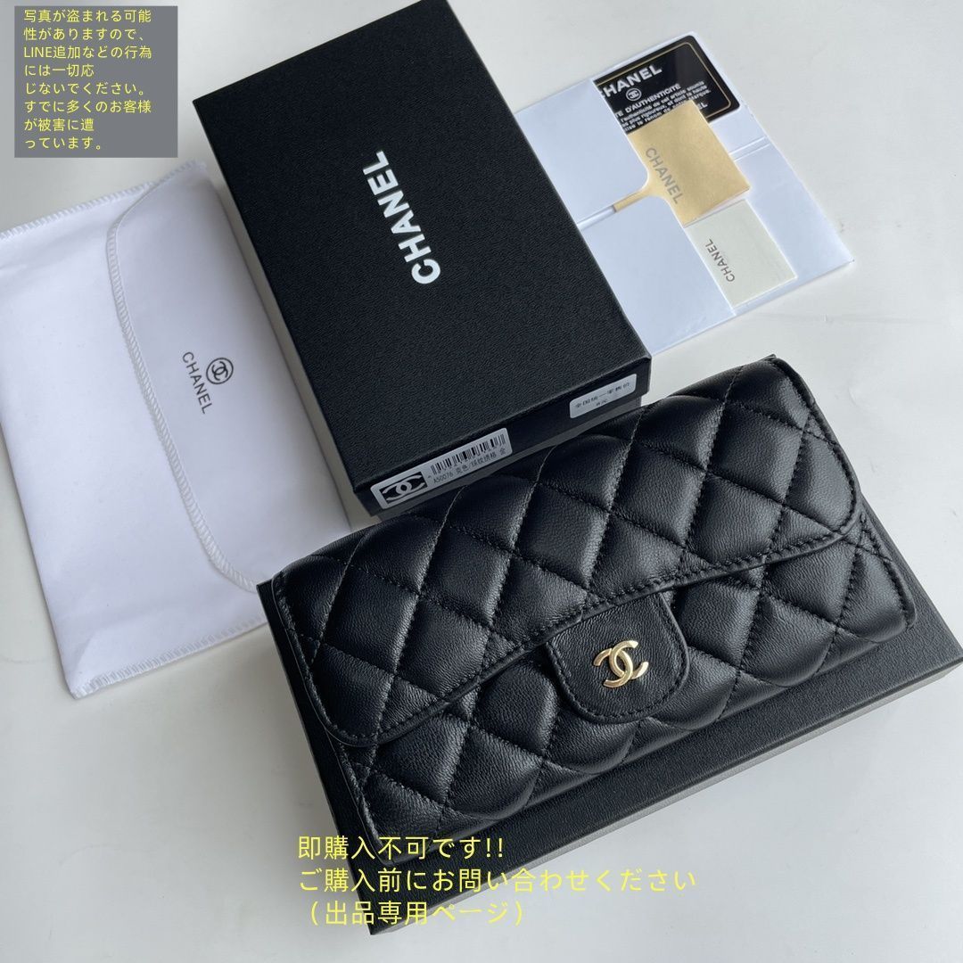 超希少！！シャネル★ ウォレット 長財布 希少 新品 CHANEL シャネル ウォレット 長財布 小銭入れ - メルカリ