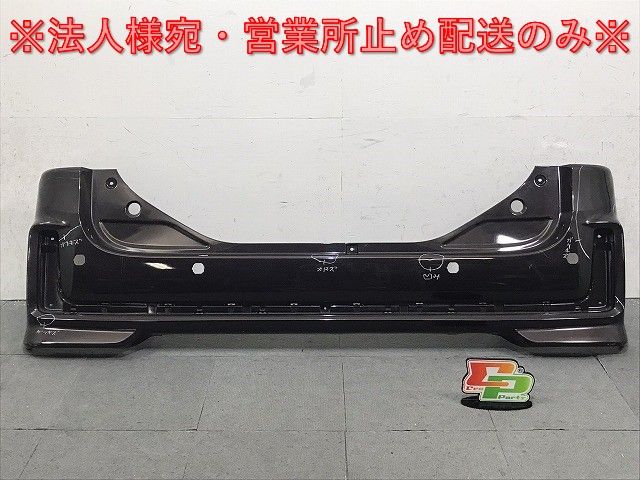 【限定SALE，送料無料】 スペーシア/カスタム/フレアワゴンカスタムスタイル MK53S/MM53S 純正 リアバンパー 71811-79R5/79R6 アーバンブラウンパール ZSF(125168) 外装・エアロ