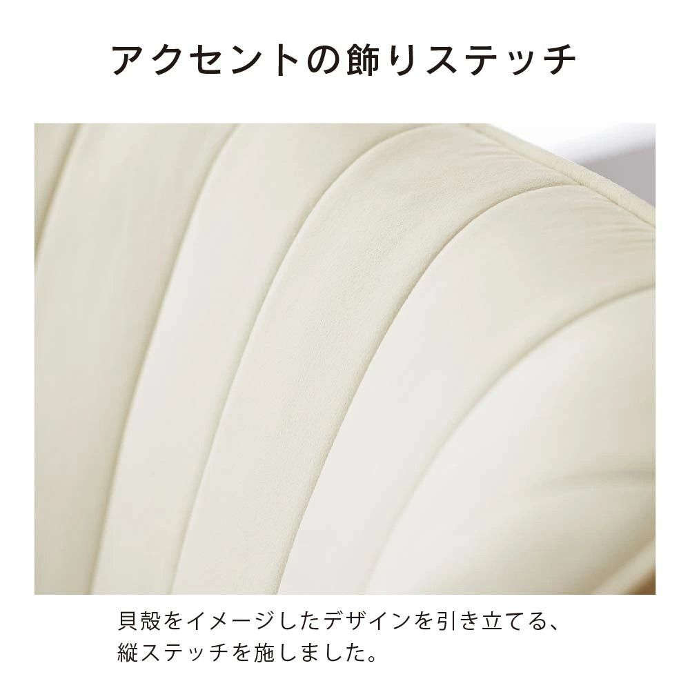 一人がけ １人がけ