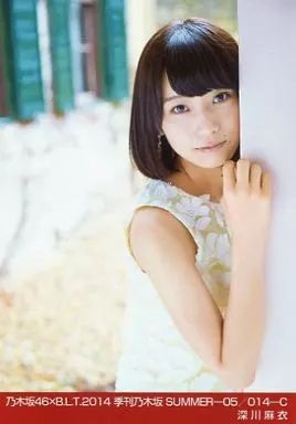 乃木坂46×BLT2014季刊乃木坂生写真 中古】生写真(乃木坂46) 深川麻衣/乃木坂46×B.L.T.2014 季刊
