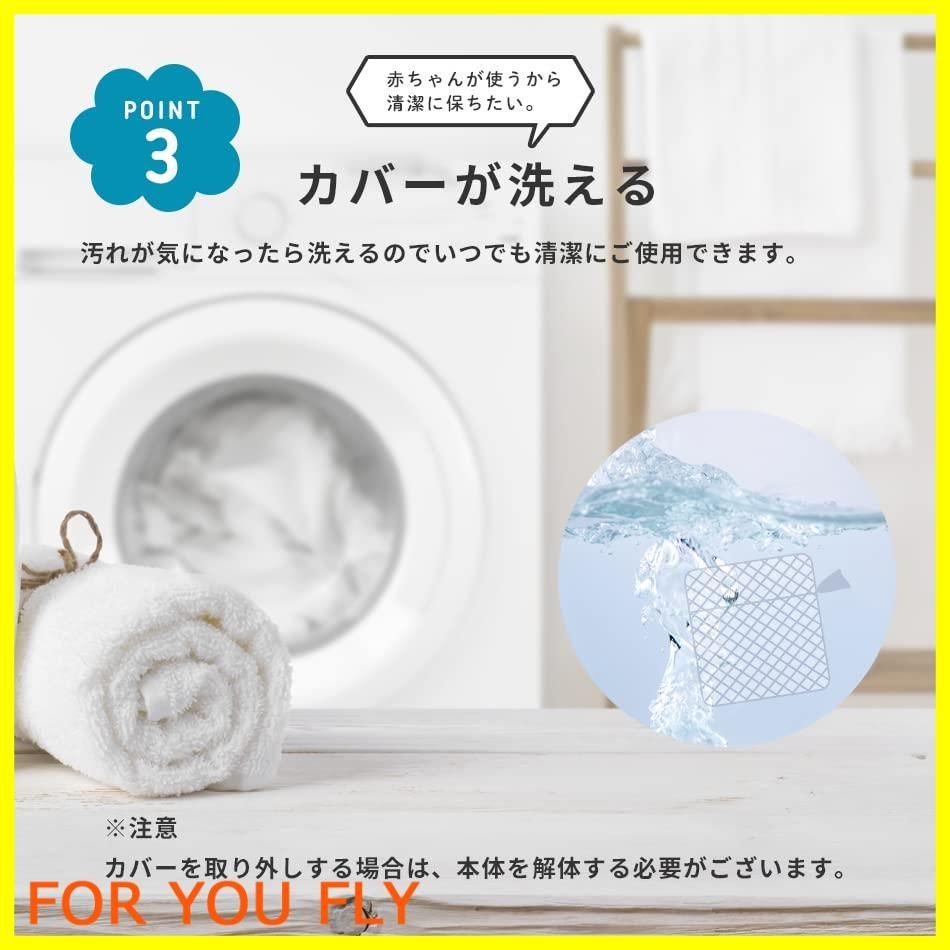 ベビー