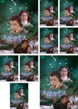 天使のキス(9枚セット)第1話～最終話【全巻セット 洋画 中古 DVD】レンタル落ち