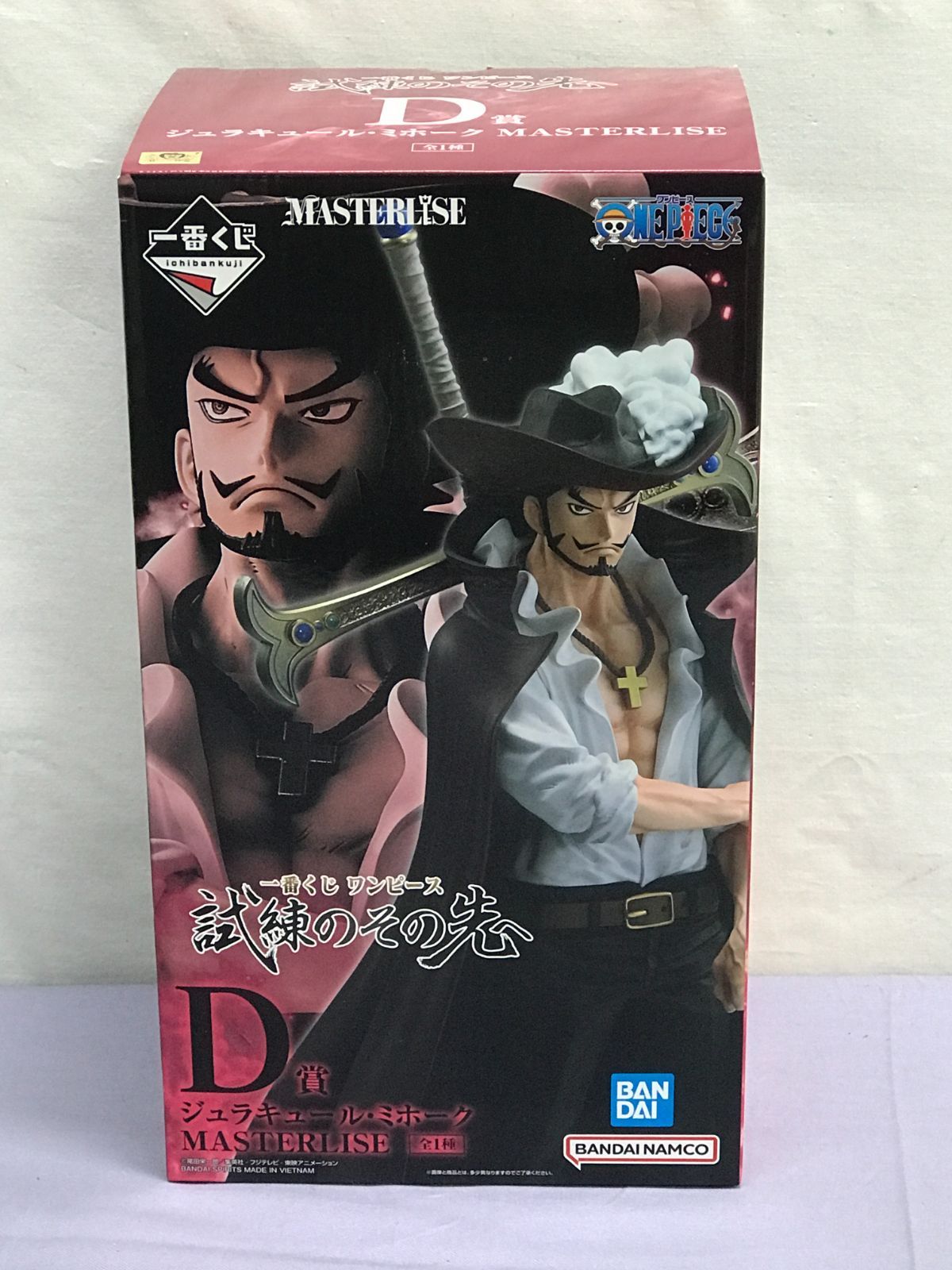 未開封】一番くじ ワンピース 試練のその先へ D賞 ジュラ