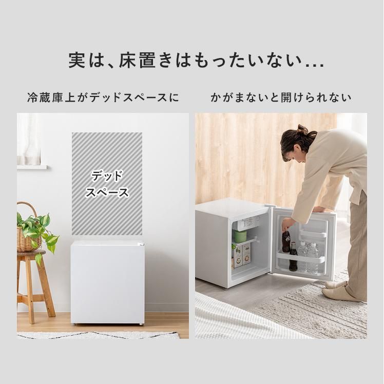 冷蔵庫ラック ミニ冷蔵庫ラック