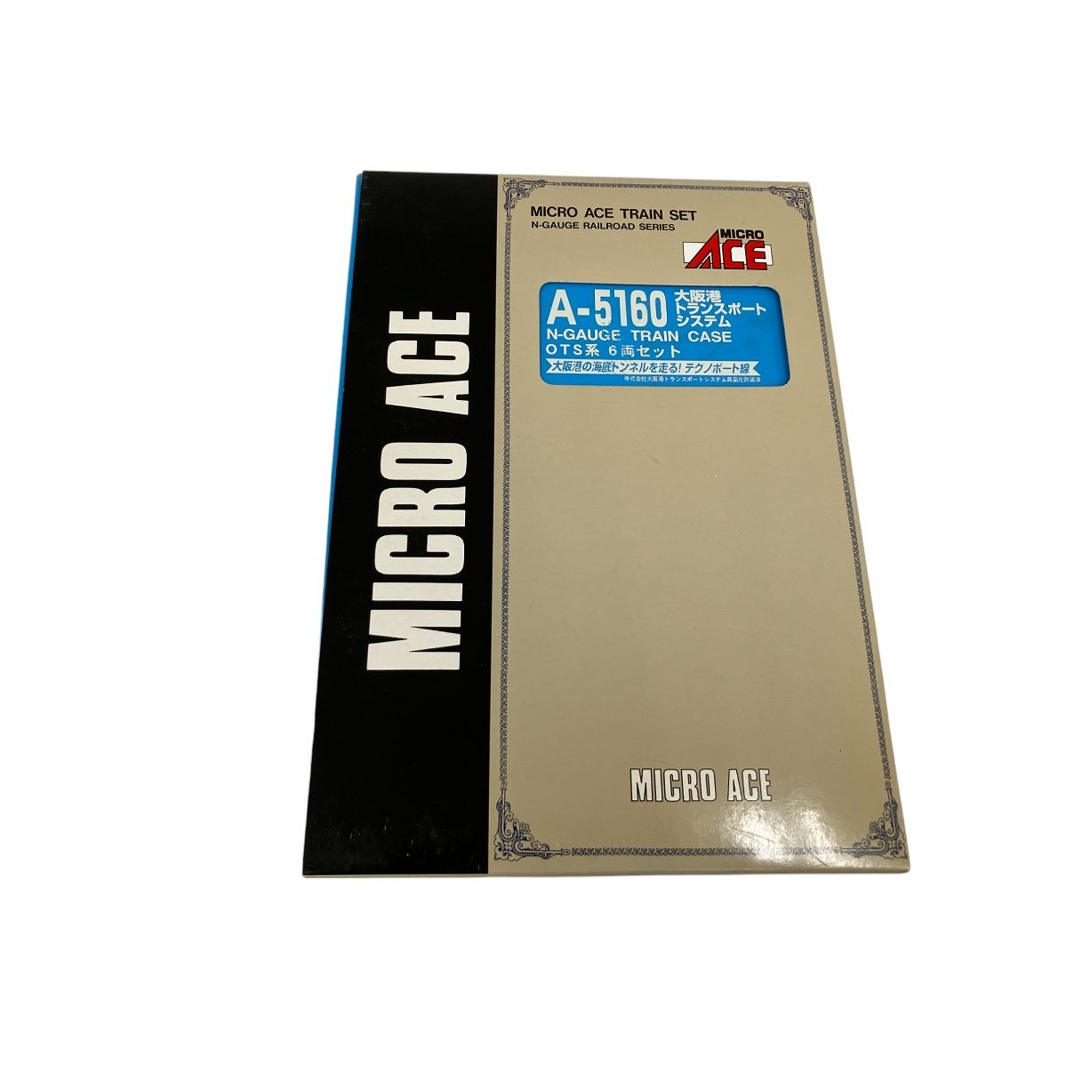 A-5160