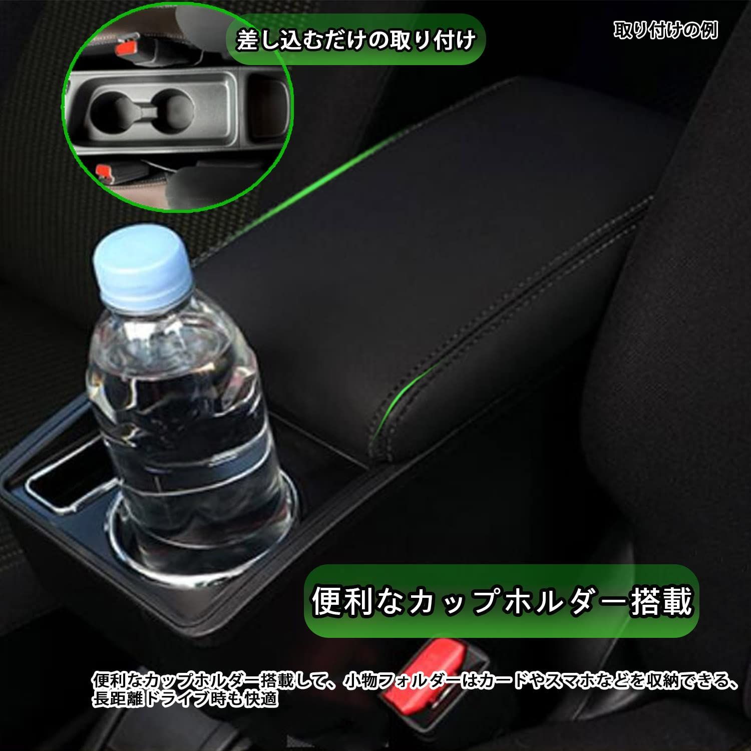 スライド式