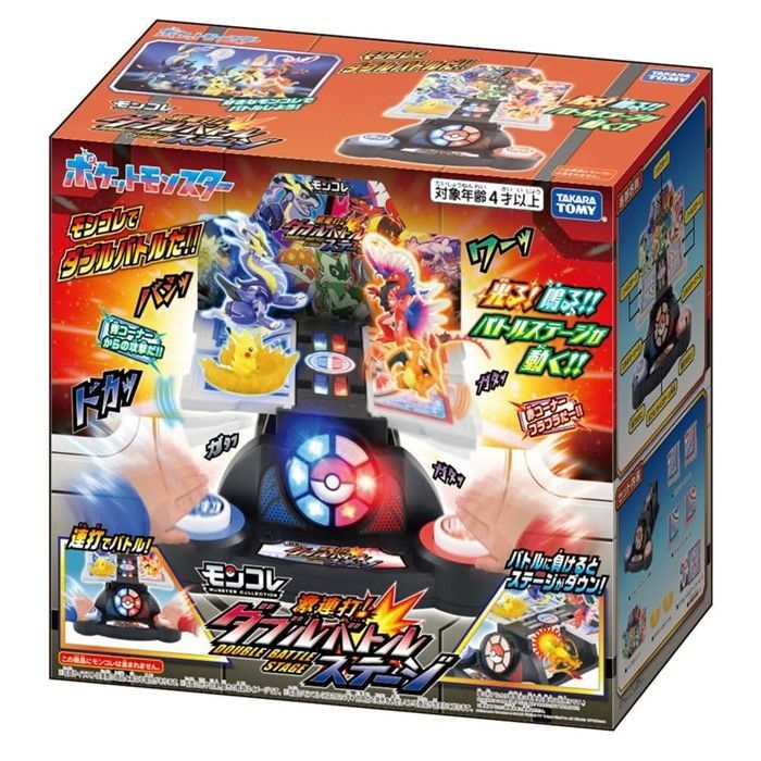 タカラトミー ポケットモンスター ポケモン モンコレ 激連打! ダブルバトルステージ