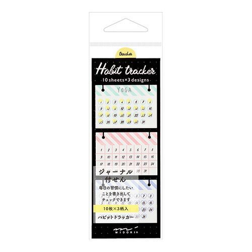 まとめ ミドリ 付せん紙 ジャーナル ハビット ストライプ柄 19066 ×20セット