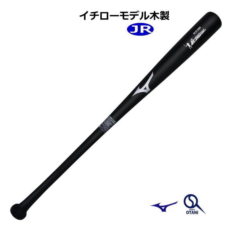 イチローICHIRO MODEL 2010 プレミアムレプリカ　バット イチローICHIRO MODEL 2010 プレミアムレプリカ バット - メルカリ