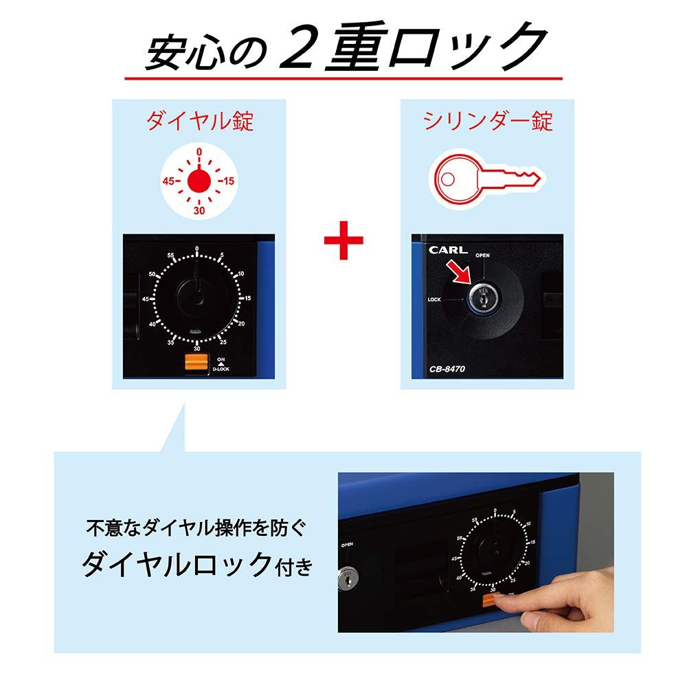 文房具・事務用品 新品 カール事務器(CARL) 手提げ金庫 キャッシュボックス A4 ブルー CB-8770