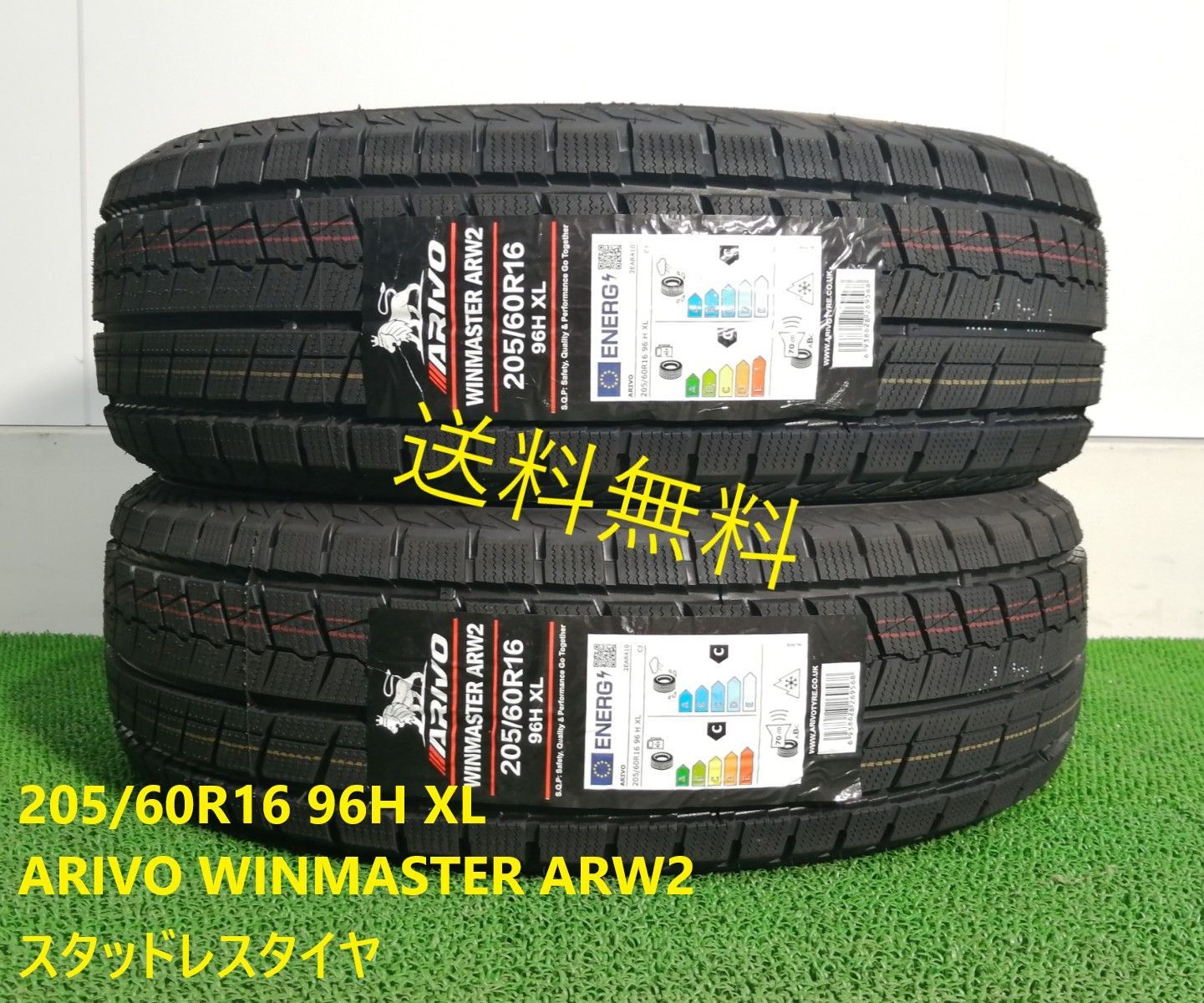 205/60R16 96H XL ARIVO ARW2 新品 スタッドレスタイヤ 2本セット 2024年製 送料無料 205/60/16 | Shop  at Mercari from Japan! | Buyee