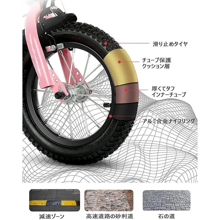 2歳-12歳子供用自転車