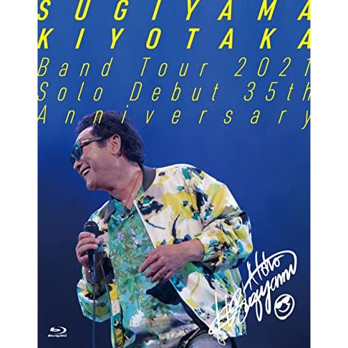 杉山清貴/30th Anniversary SUGIYAMA,KIYOTAKA… Live,Life,Like Official-30th Anniversary Premium Collection