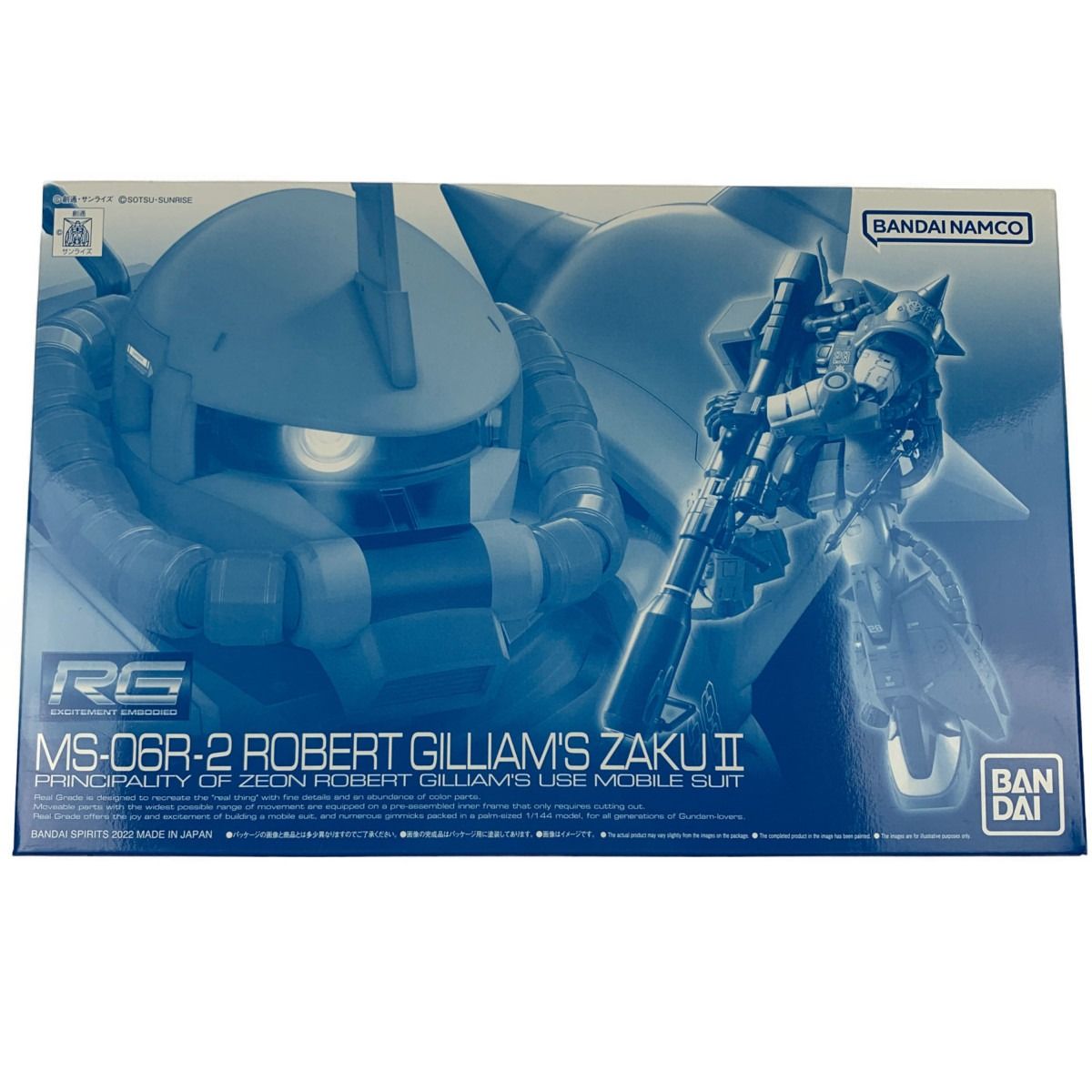 ▽▽ RG 1/144 MS-06R-2 ロバート・ギリアム専用ザクII 未組立品