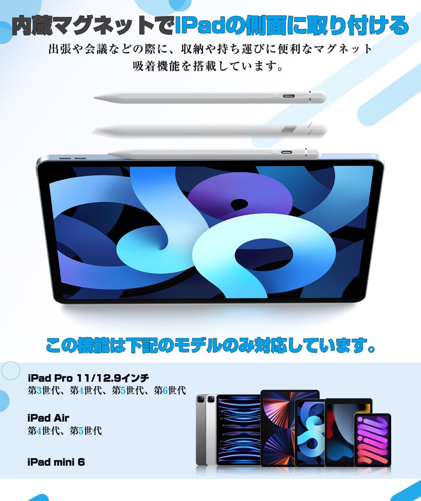 人気商品】タッチペン iPad ペン【2023年最新型 POMペン先/導電繊維