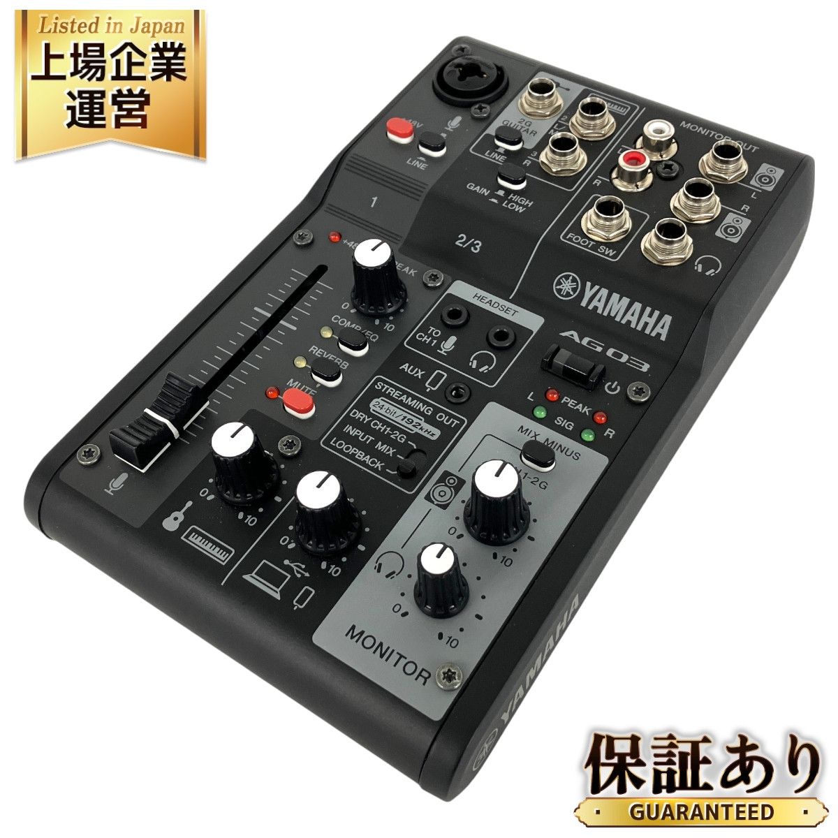 YAMAHA AG03 MK2 ライブストリーミング ミキサー オーディオ 音響機器 ヤマハ 中古 良好 Y9246282 - メルカリ