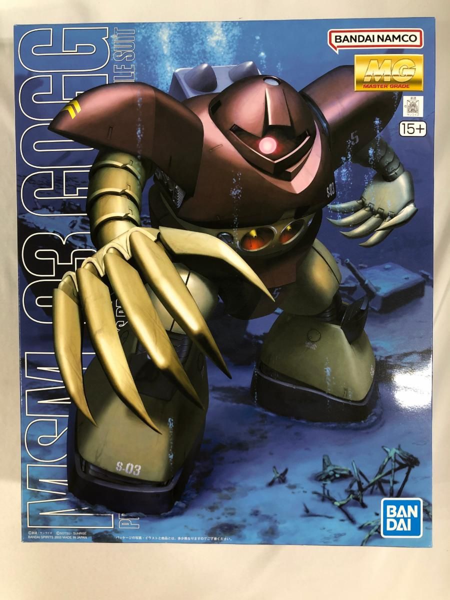 未開封 MG 機動戦士ガンダム MSM-03 ゴッグ 1|100スケール 色分け済みプラモデル