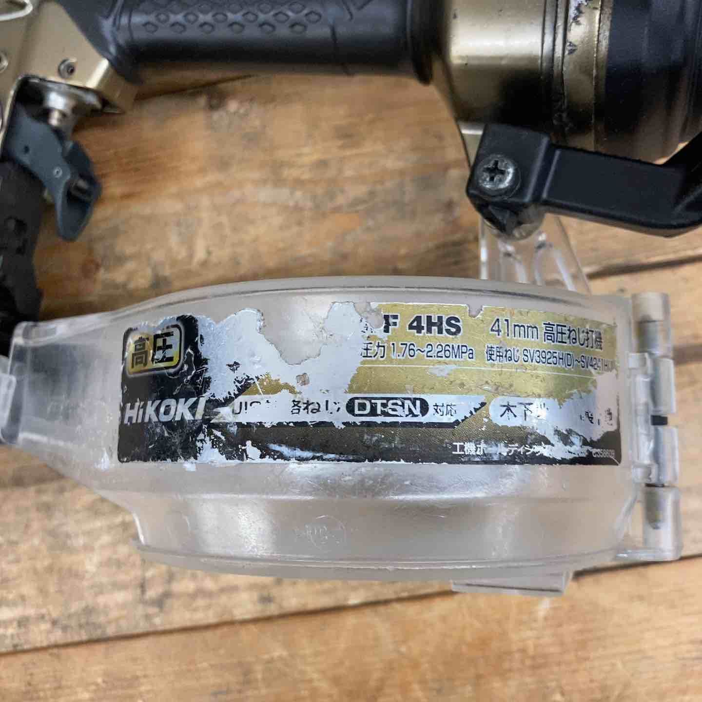 日立工機 高圧エアネジ打ち機