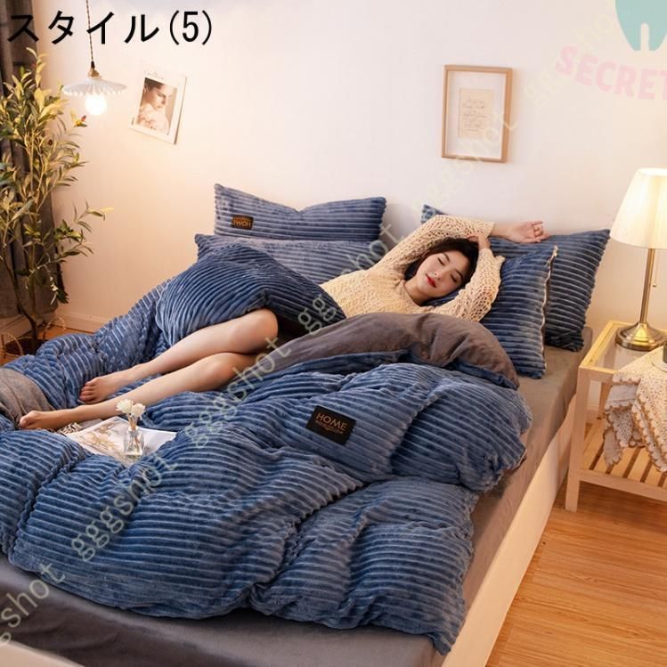 寝具セット 寝具カバー 無地 布団カバー 掛け布団カバー 3点セット シーツセット 枕カバー 男女兼用 北欧風 ベッド用品 おしゃれ プレゼント 高級感 涼しい 9日20時〜1H限定10％OFFクーポン布団カバー セット