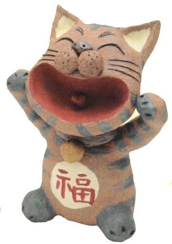 大笑い招き猫（茶）大　置物/手づくり