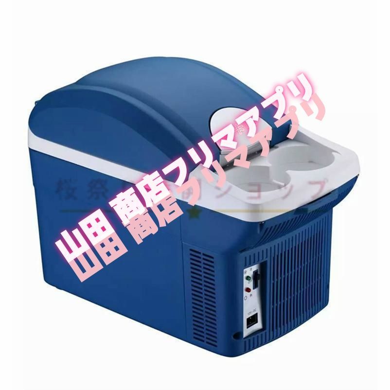 冷温庫 保冷庫 車載冷温庫 保温庫 7L 小型 USB 保冷 保温 家庭用 2電源