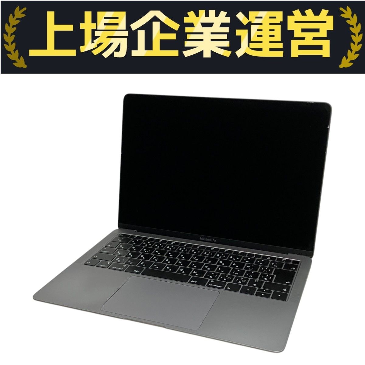 ノートPC Apple - MacbookAir(Retina 13inch 2018) 16G 256G MacBook Air (Retina, 13-inch, 2018) - 技術仕様 - Apple