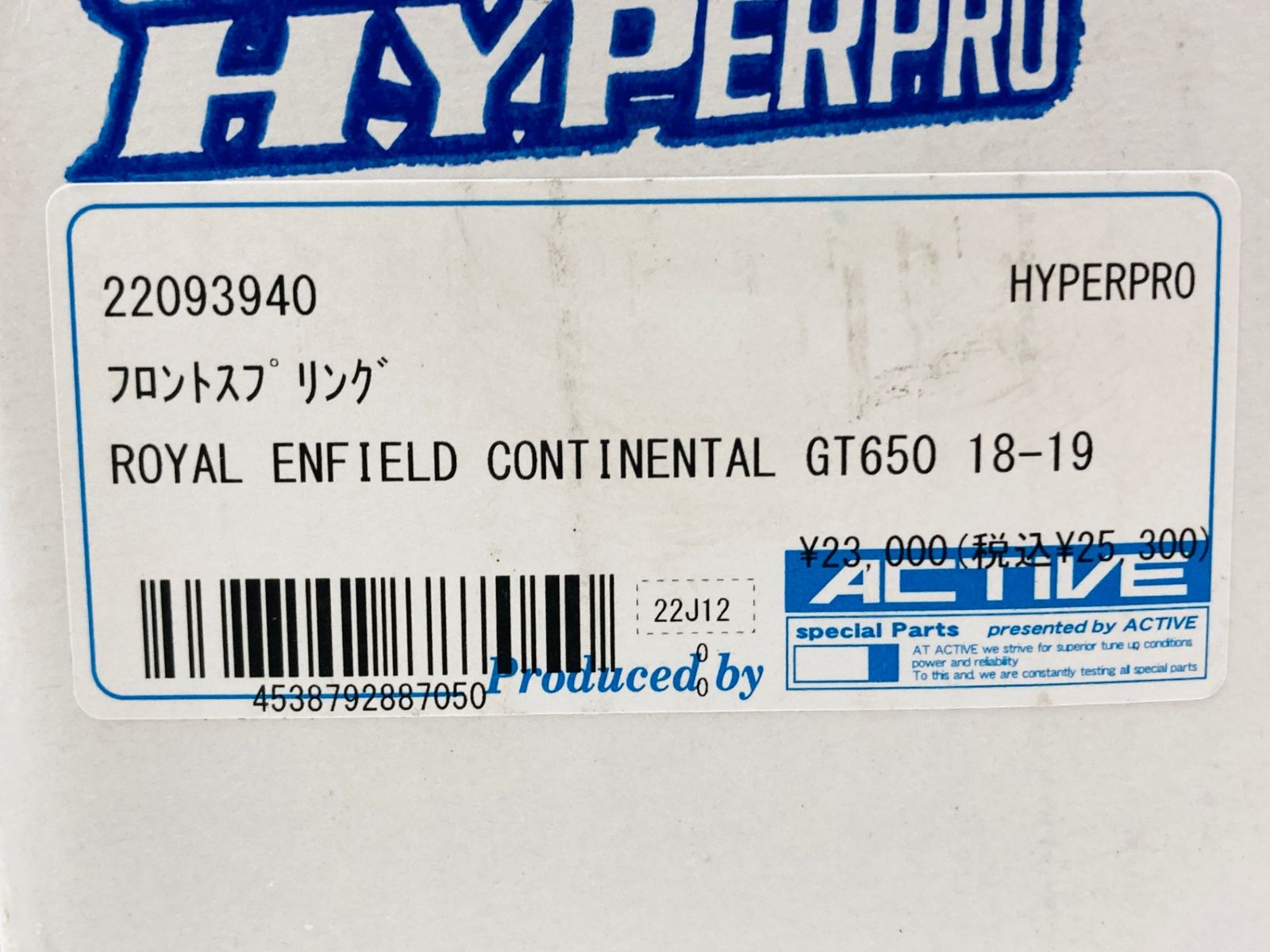 未使用□HYPERPRO 正規品 ロイヤルエンフィールド コンチネンタル
