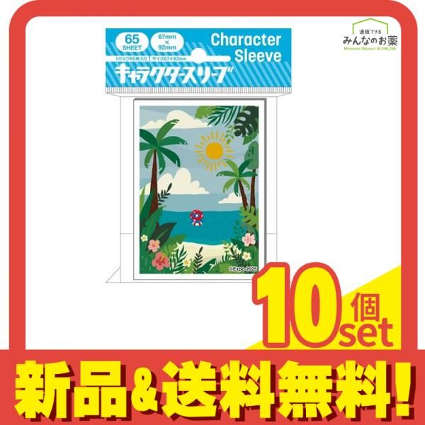 大阪 関西万博公式キャラクター ミャクミャク キャラクタースリーブ 夏 65枚入 EN-1531 10個セット まとめ売り